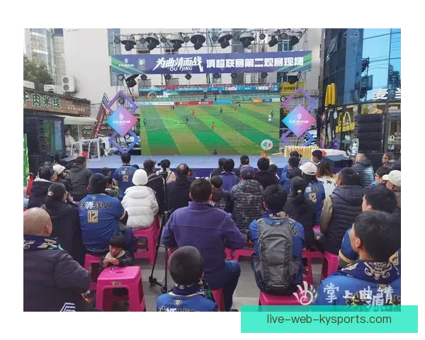 实时足球直播聊天社区打造球迷互动观赛新体验即时分析评论分享激情时刻